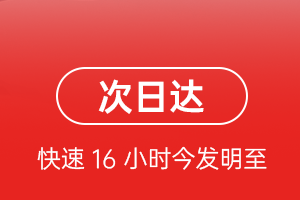 静巴空运航空货运 航空货运